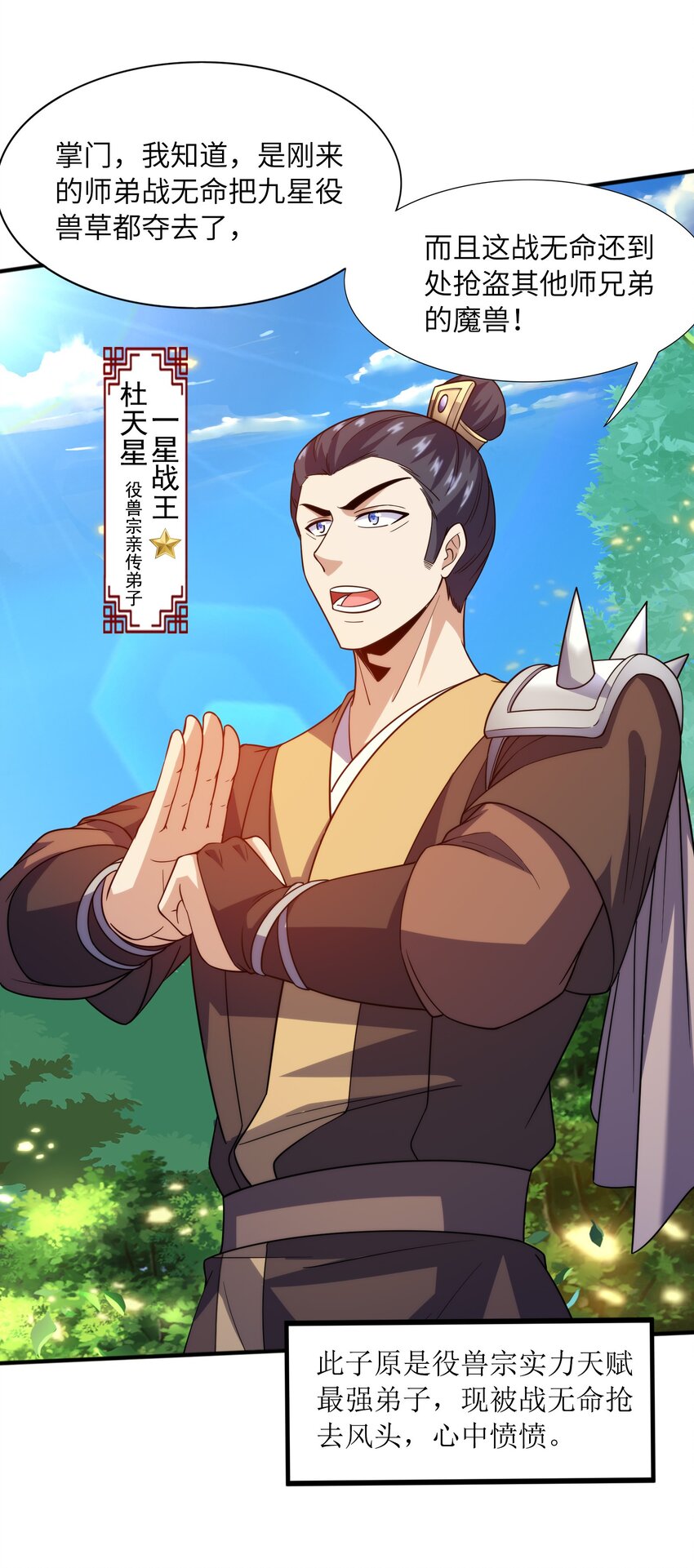 031战家撤离47