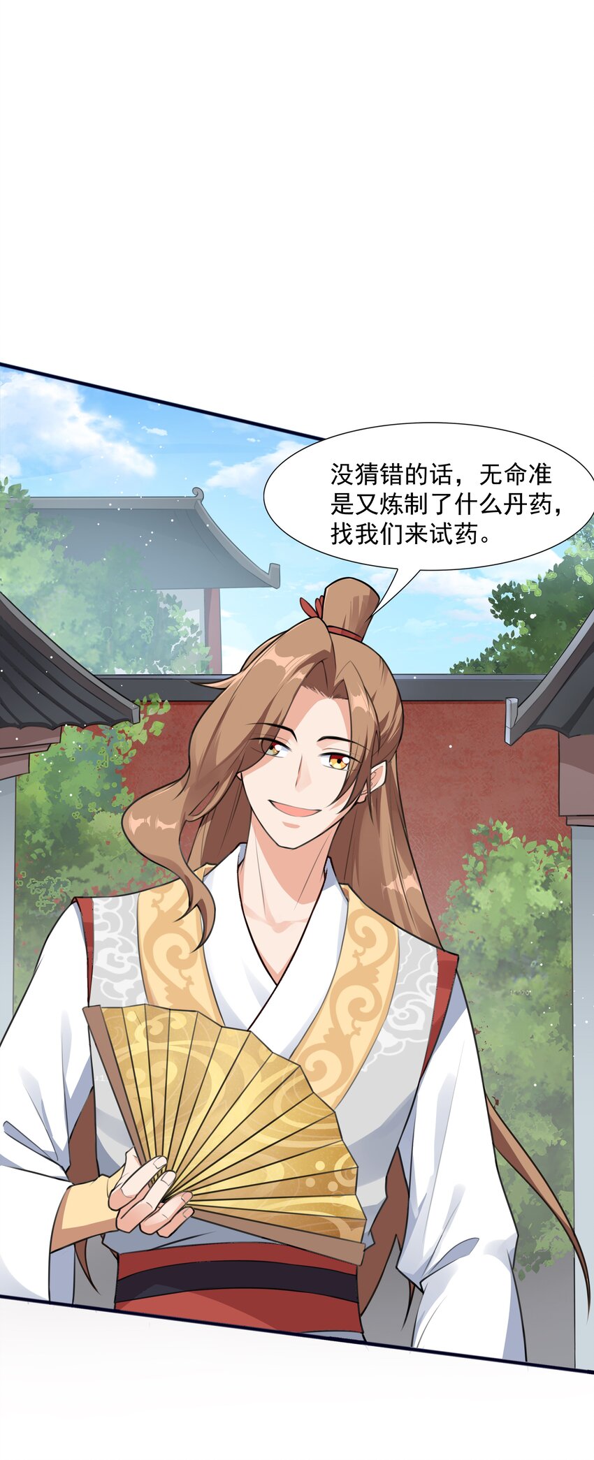 002 太虚神经55