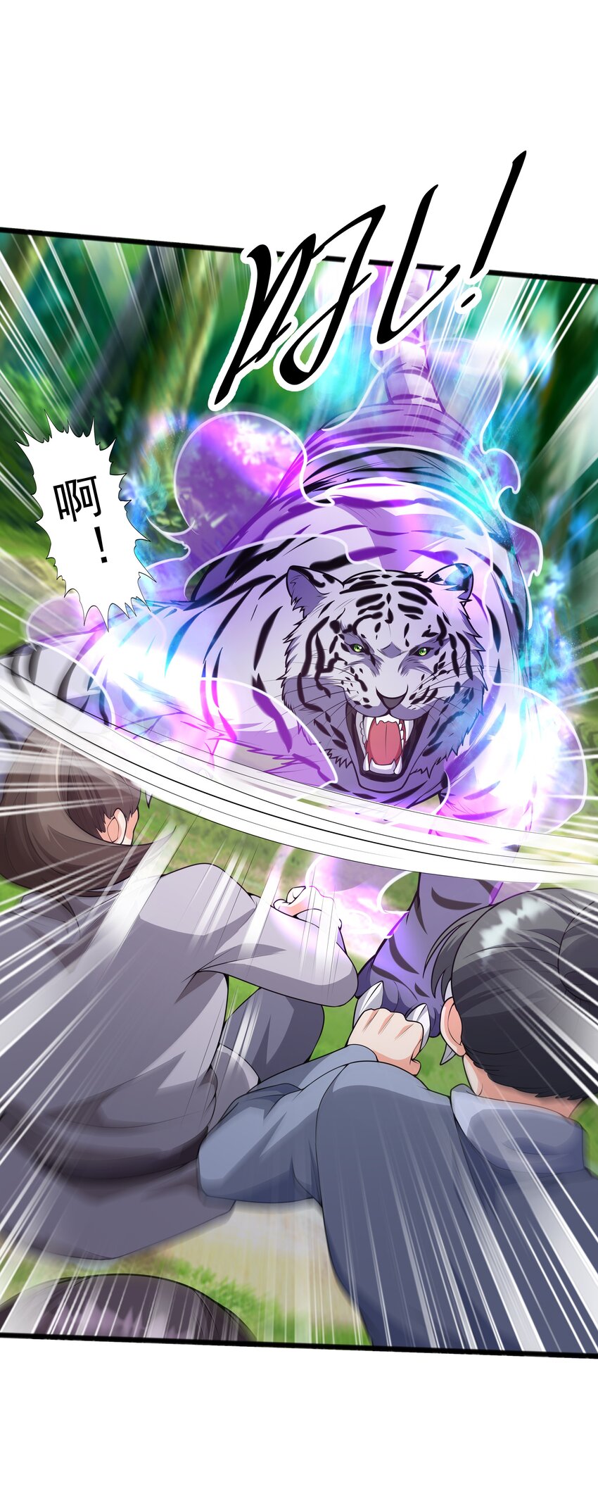 019邪神虎异变41