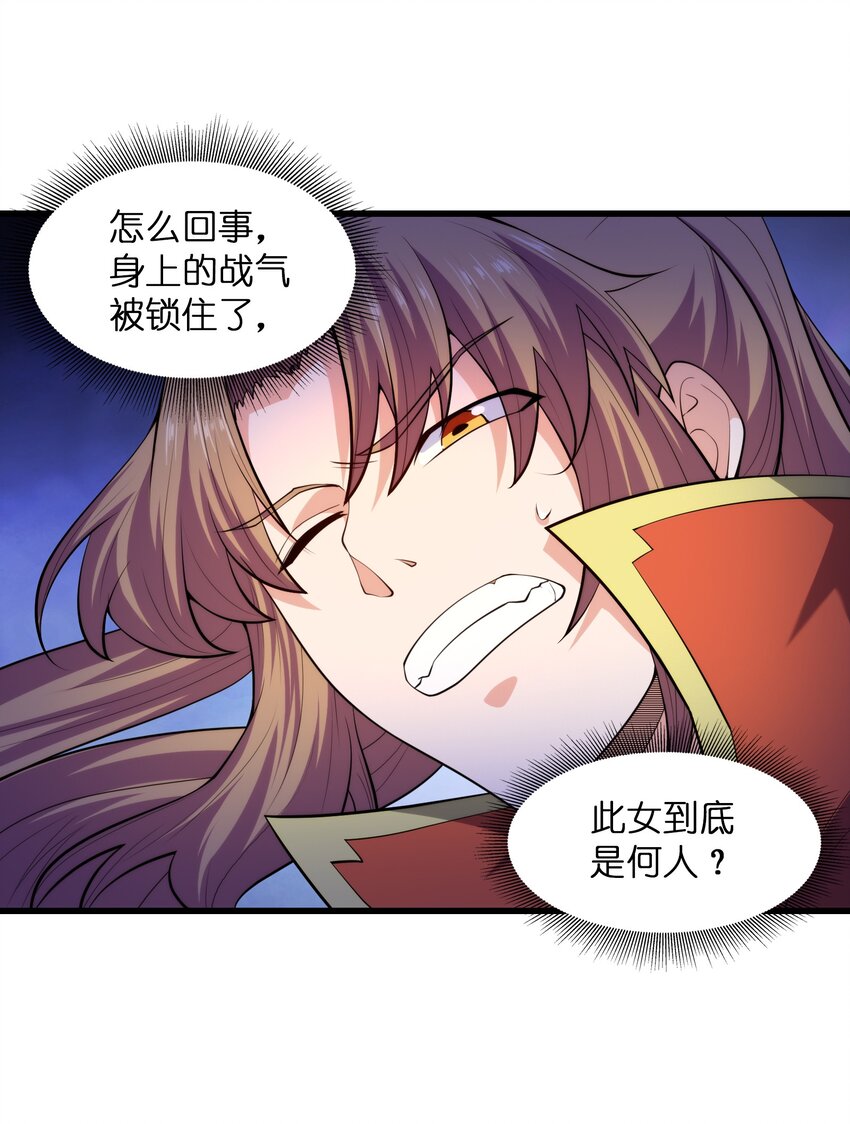 039 神秘少女42