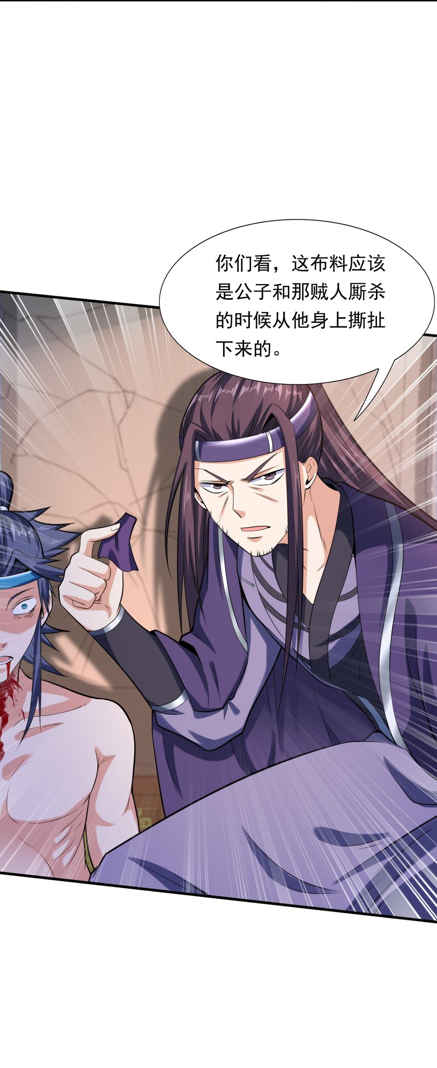 008 魔兽山脉17