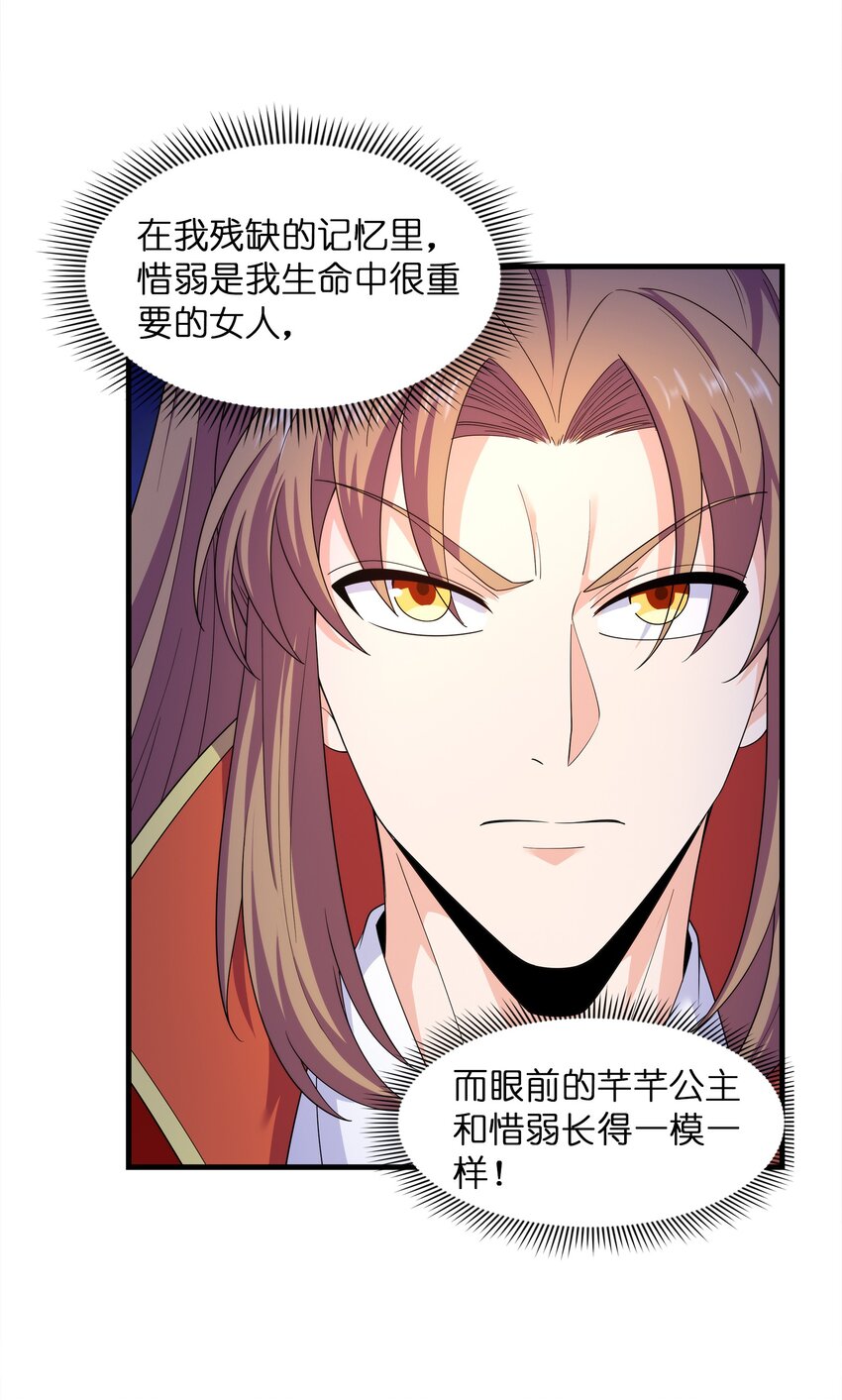 033芊芊公主11