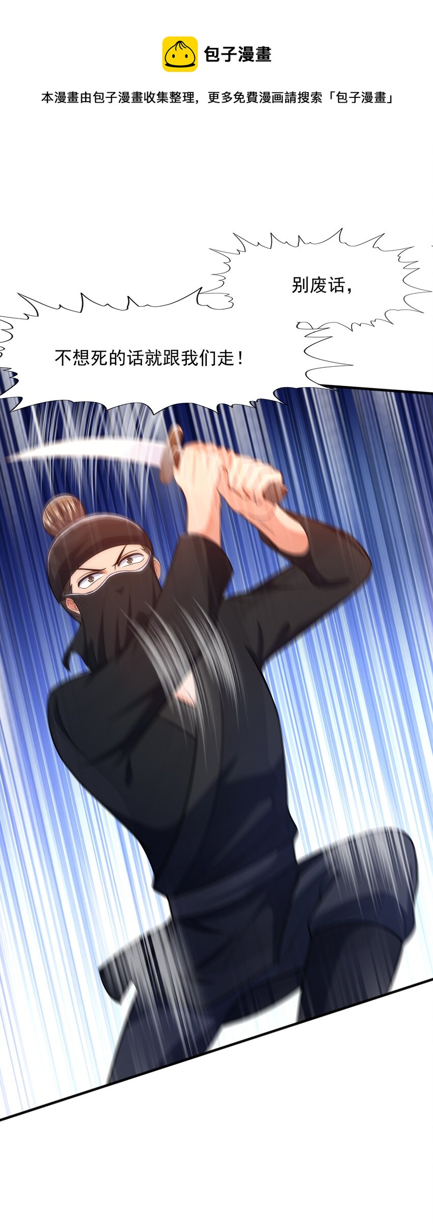 015 天榜高手68