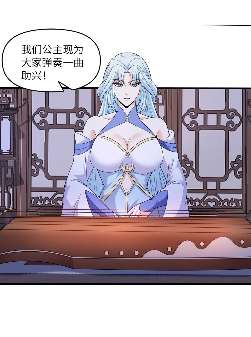 033芊芊公主16