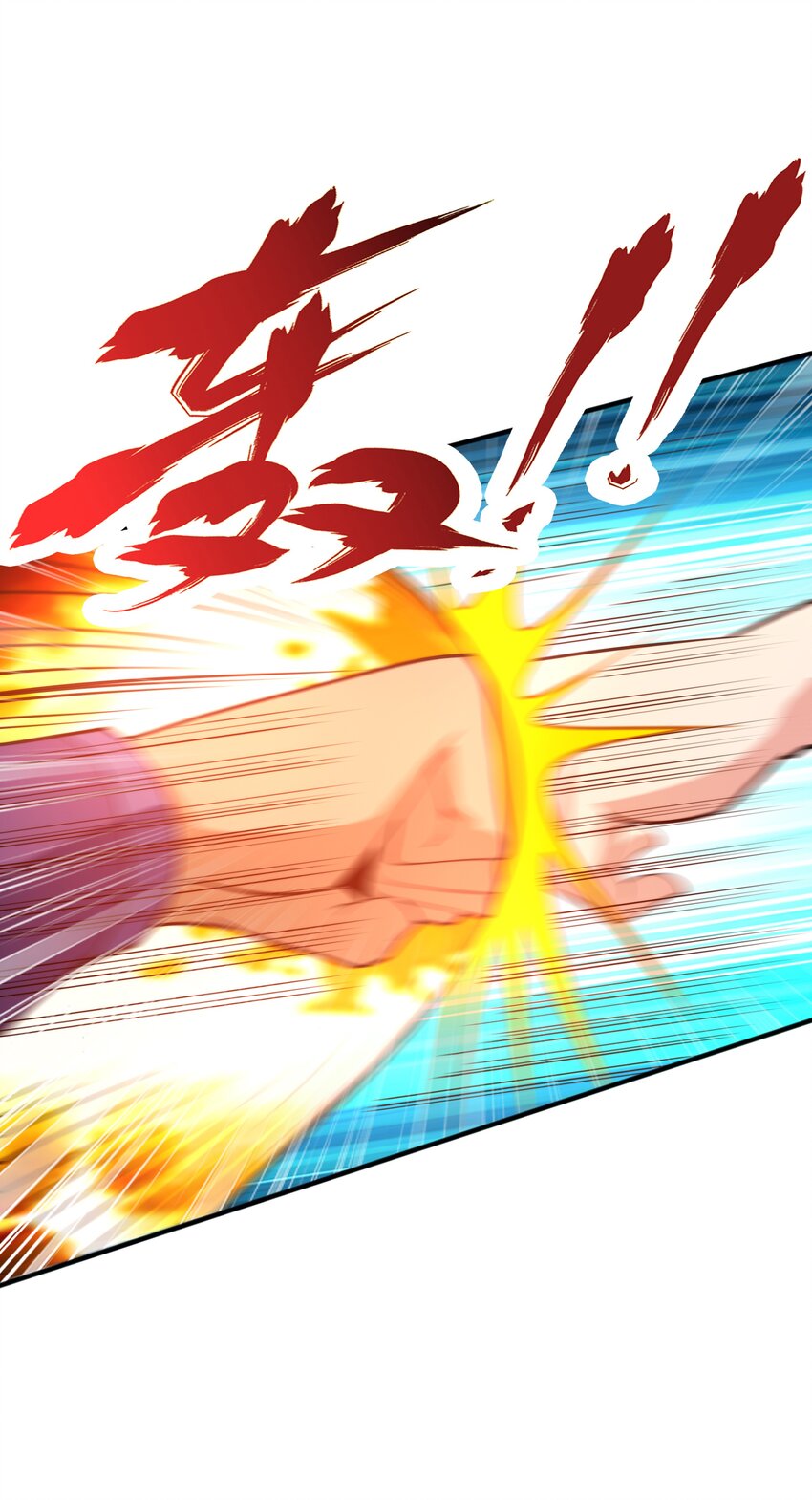 008 魔兽山脉3