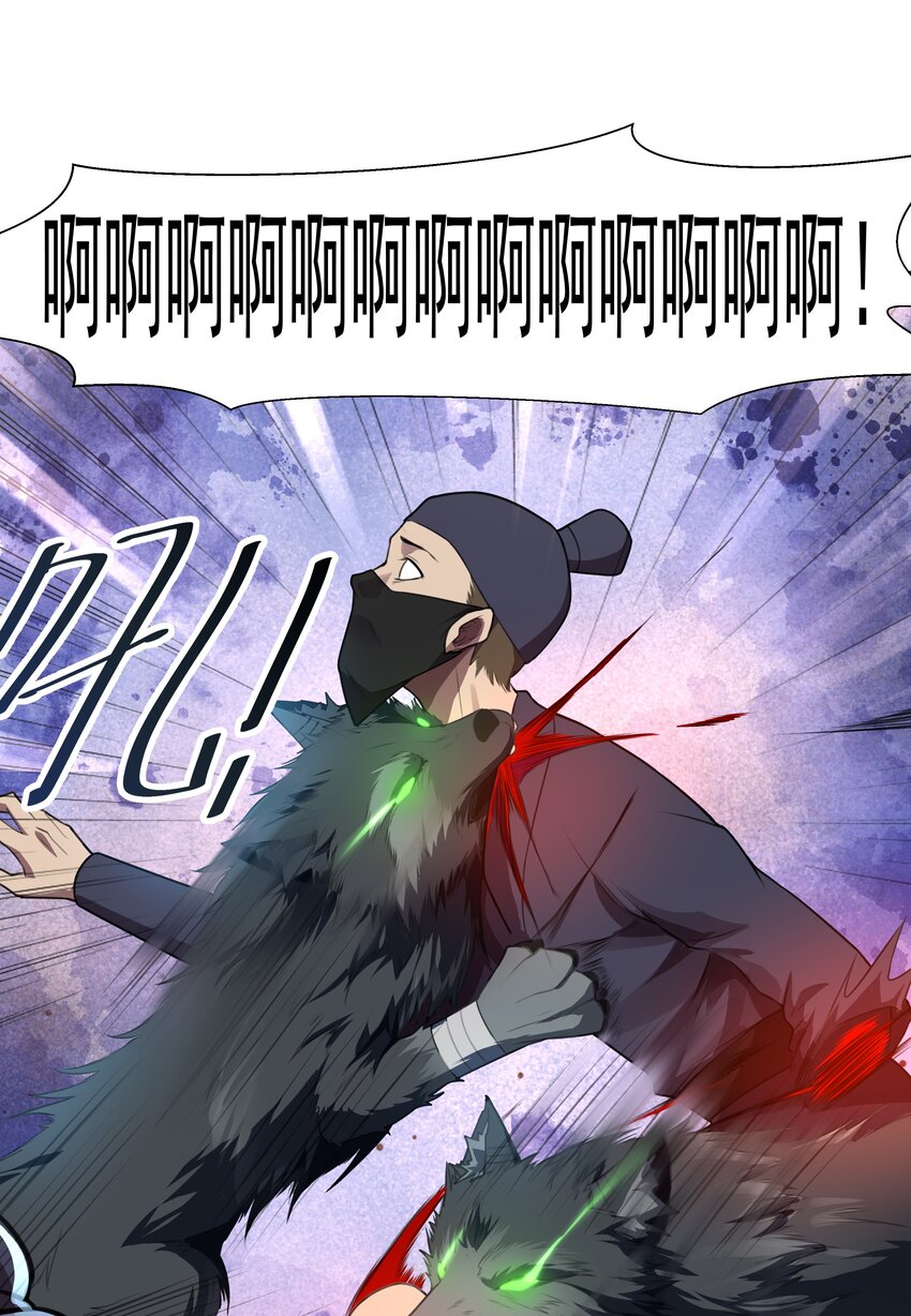 002 太虚神经14