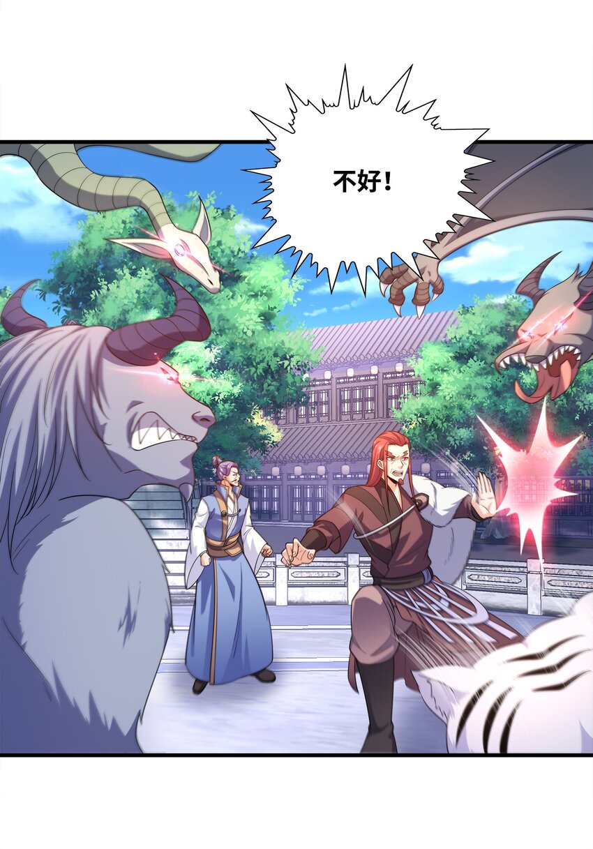 030欲擒故纵21
