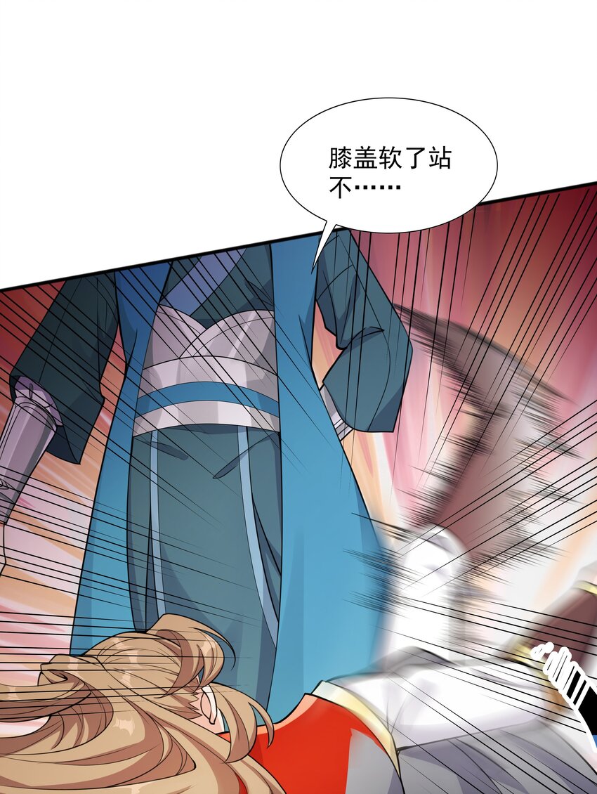 006 天才崛起11