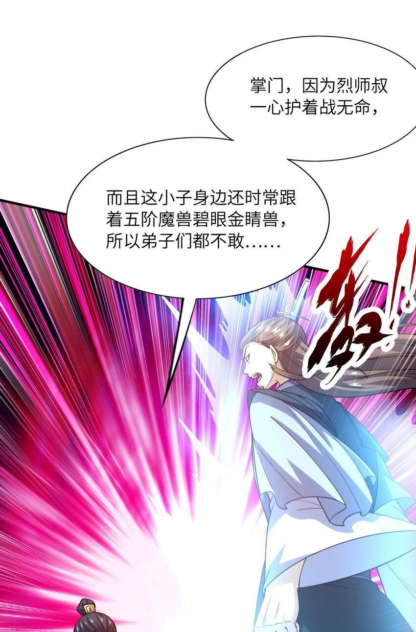 031战家撤离49