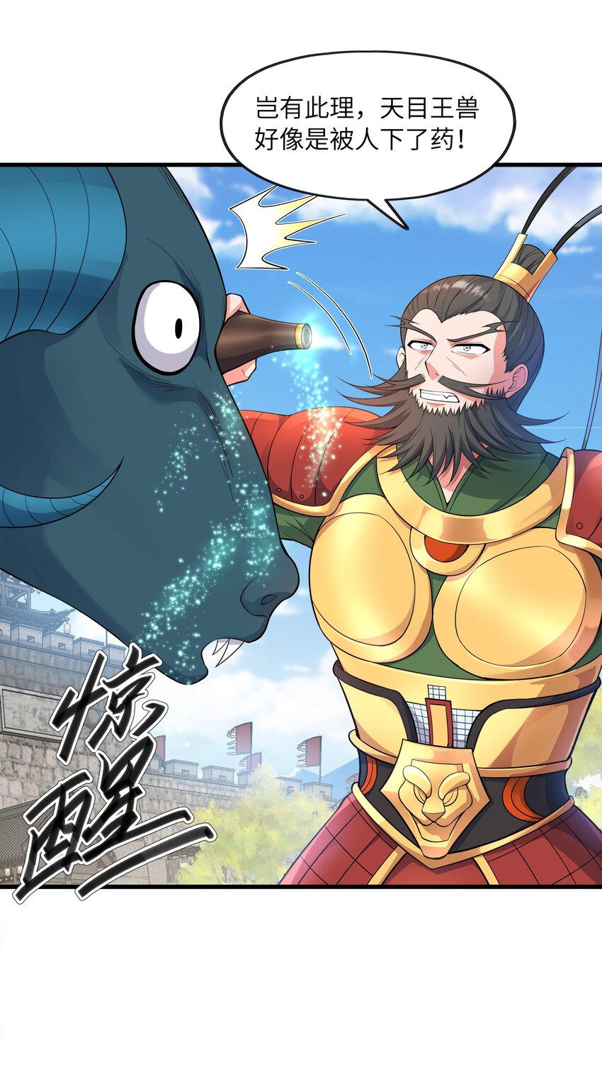 029返祖之力64