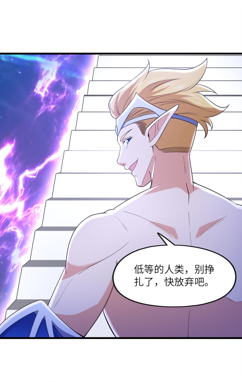 037 九天狂蟒38