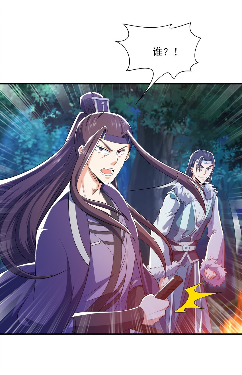 012 趁你病，要你命！46