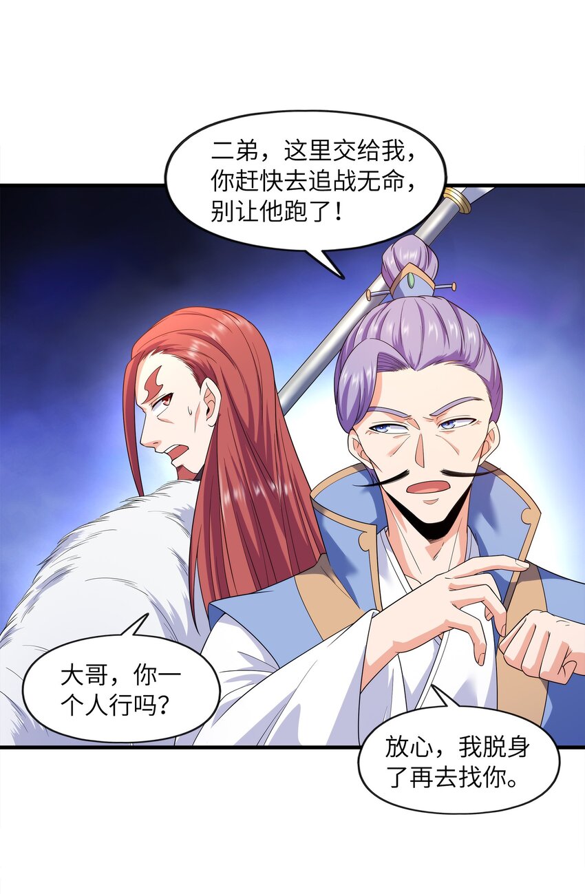 030欲擒故纵26