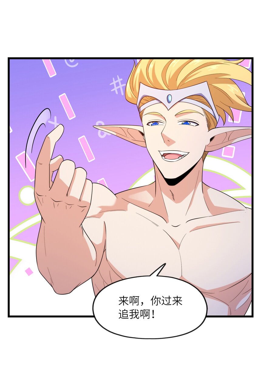 037 九天狂蟒29