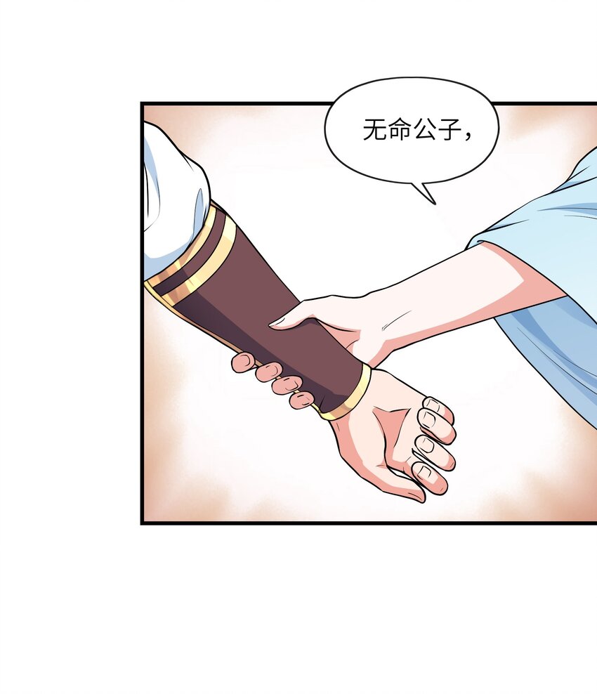 034 末日海域39