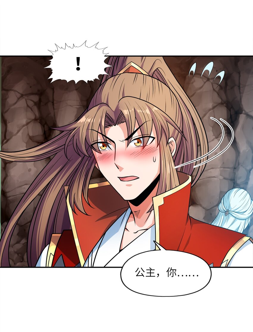 033芊芊公主66
