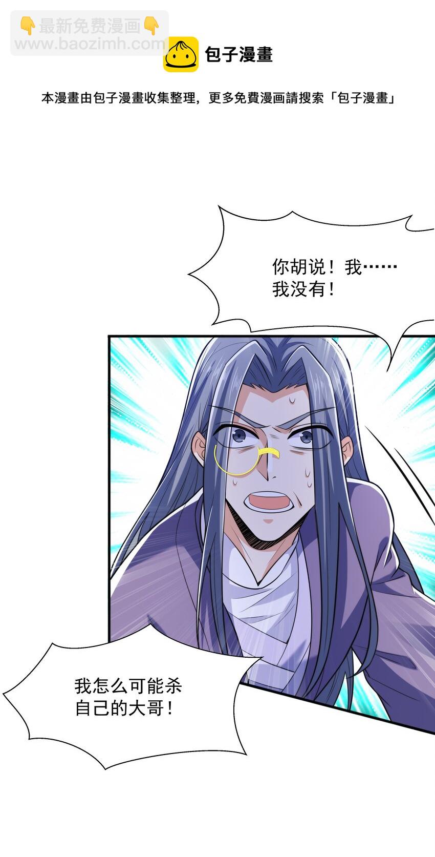 012 趁你病，要你命！60