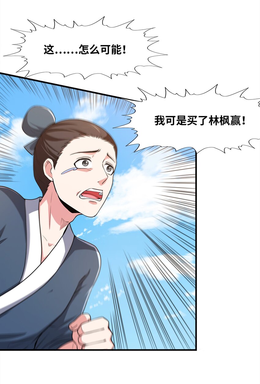 027认输？7