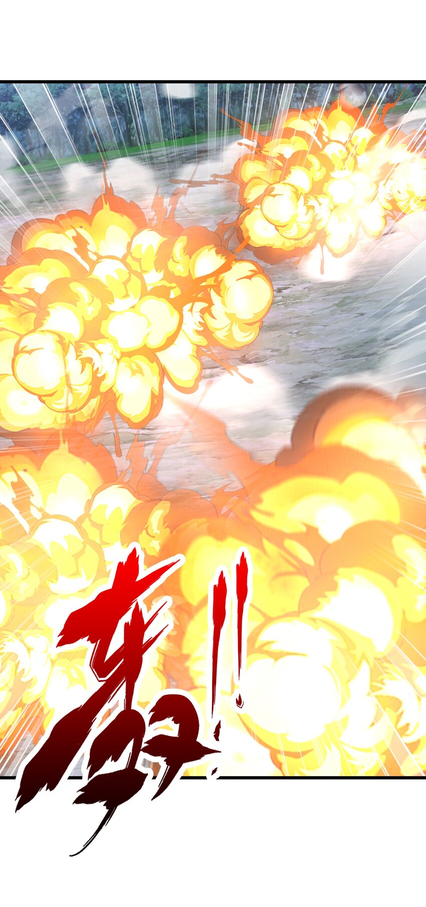 037 九天狂蟒66