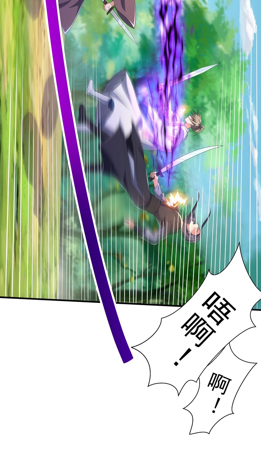 004 初遇柳婉如18