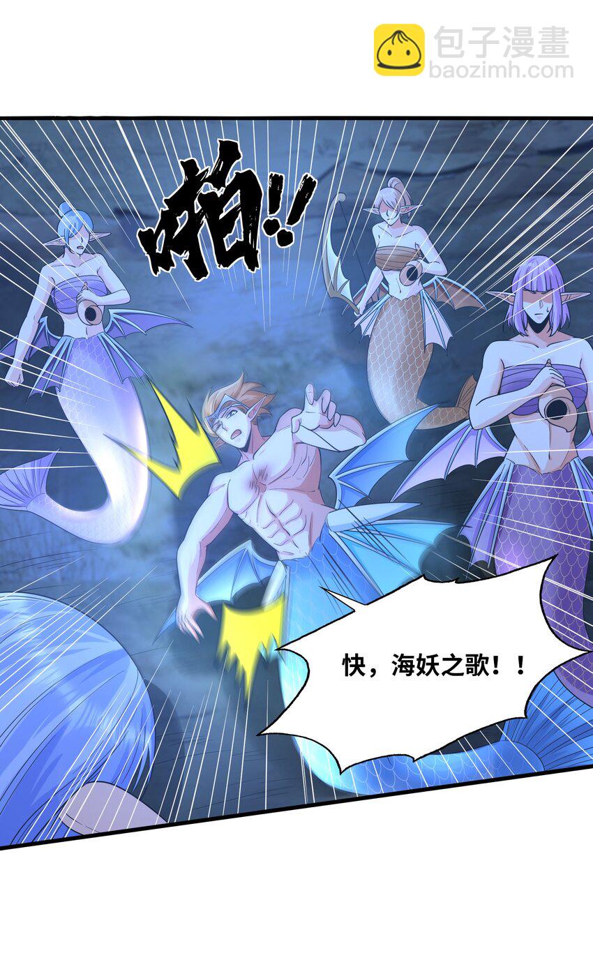 036 玄天秘境42