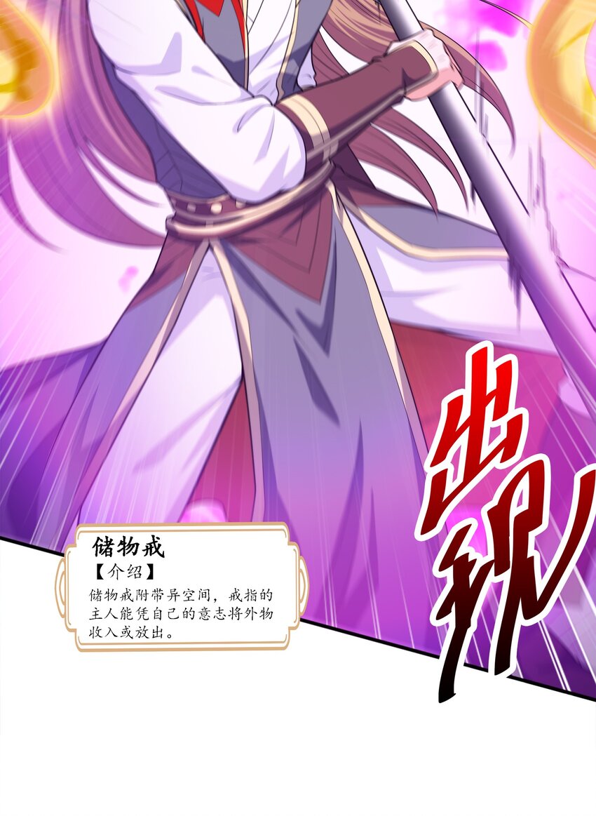 028南宫家的威胁16