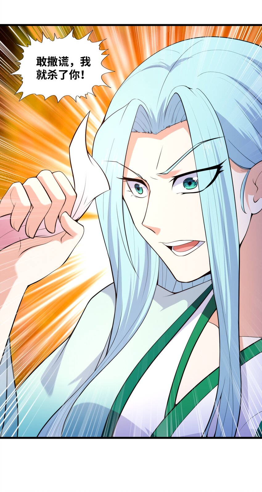 039 神秘少女52