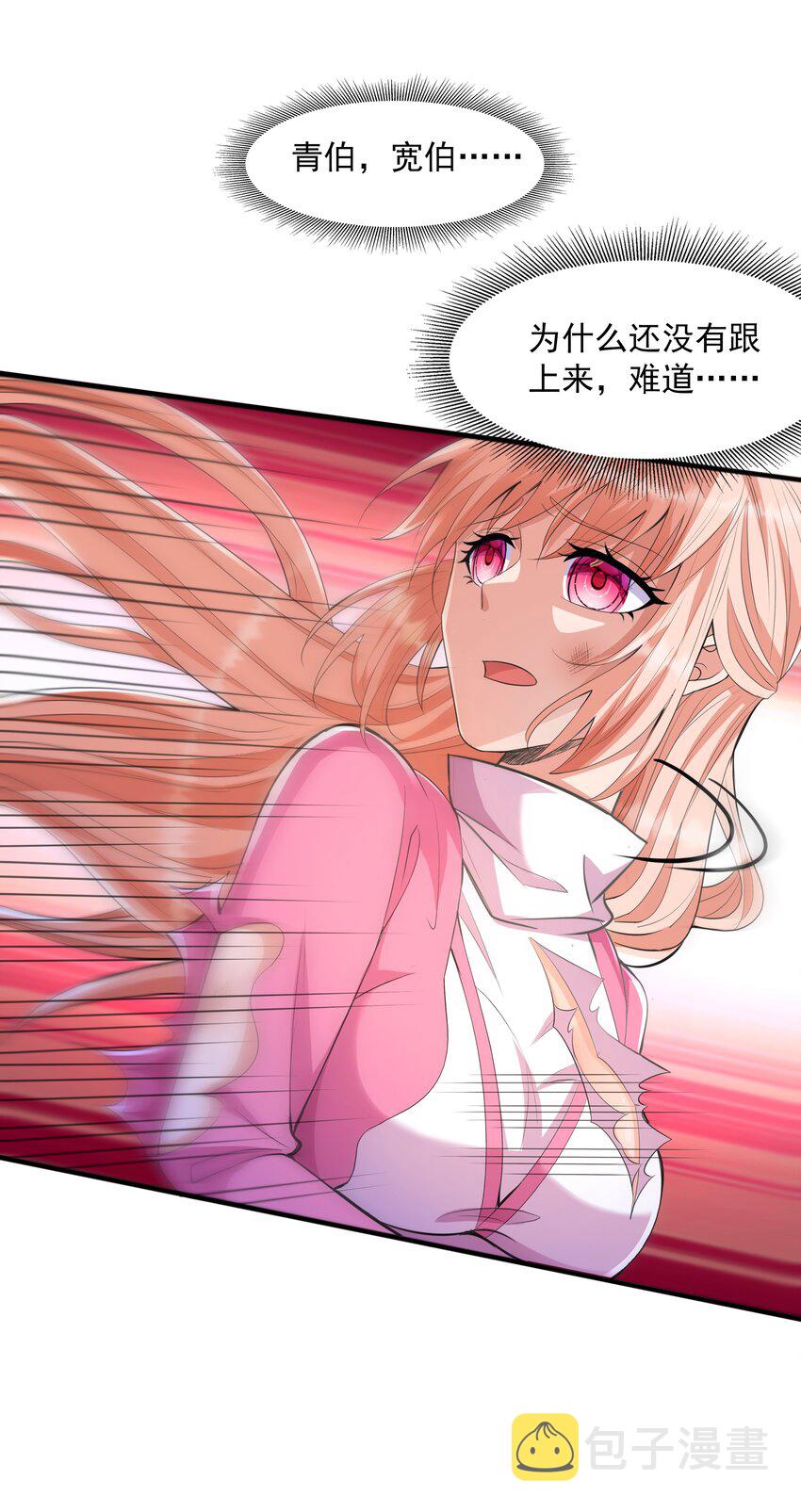 004 初遇柳婉如27