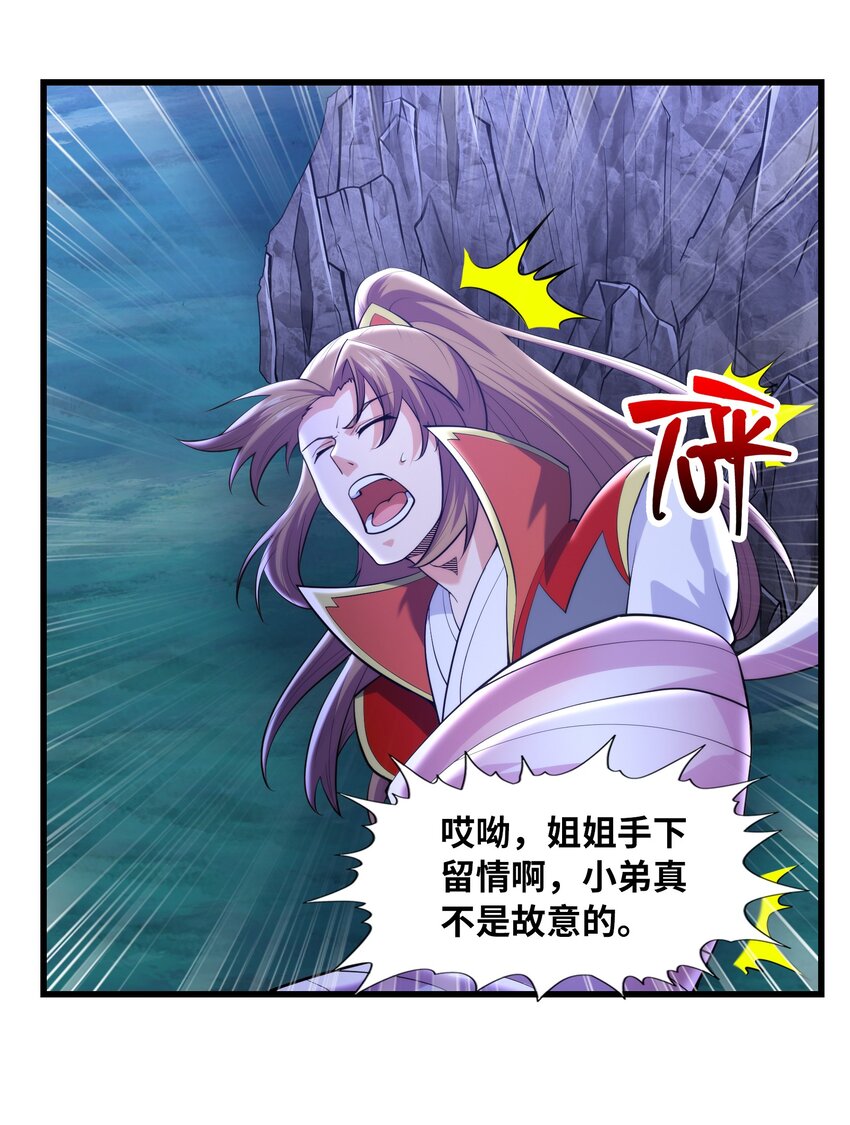039 神秘少女41