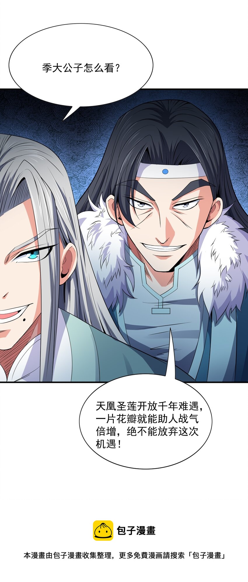 010 天凰圣莲24