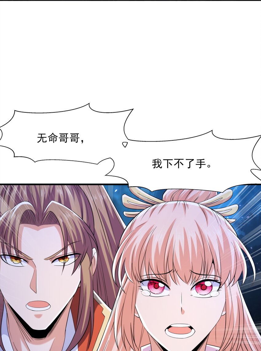 013 婉如的命数19