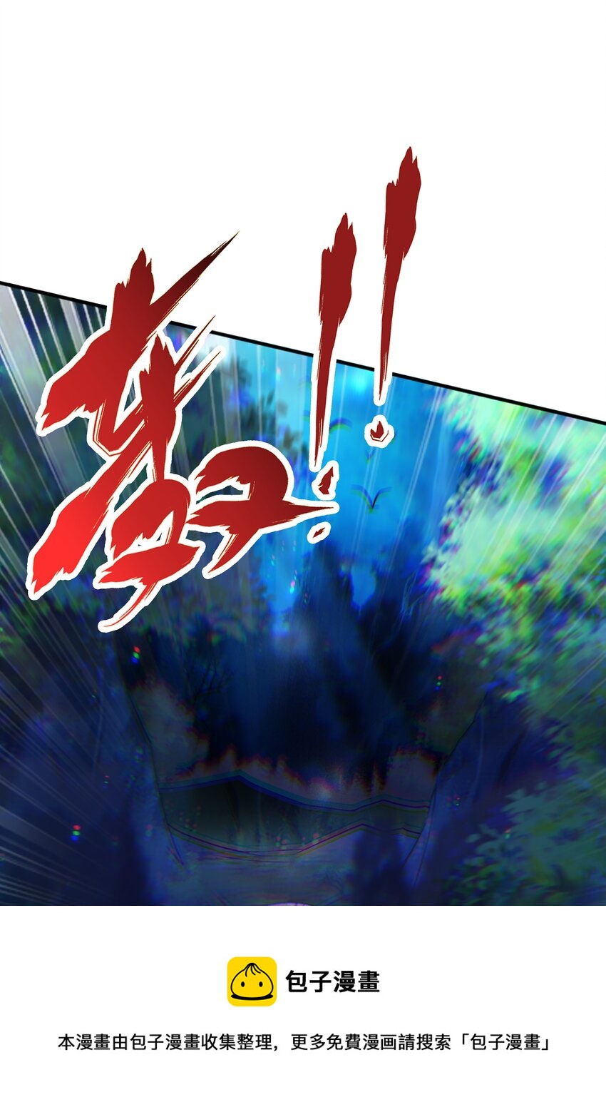 009 魔猿王36
