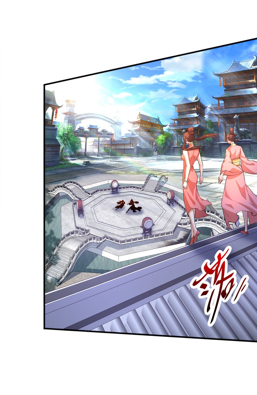 028南宫家的威胁5