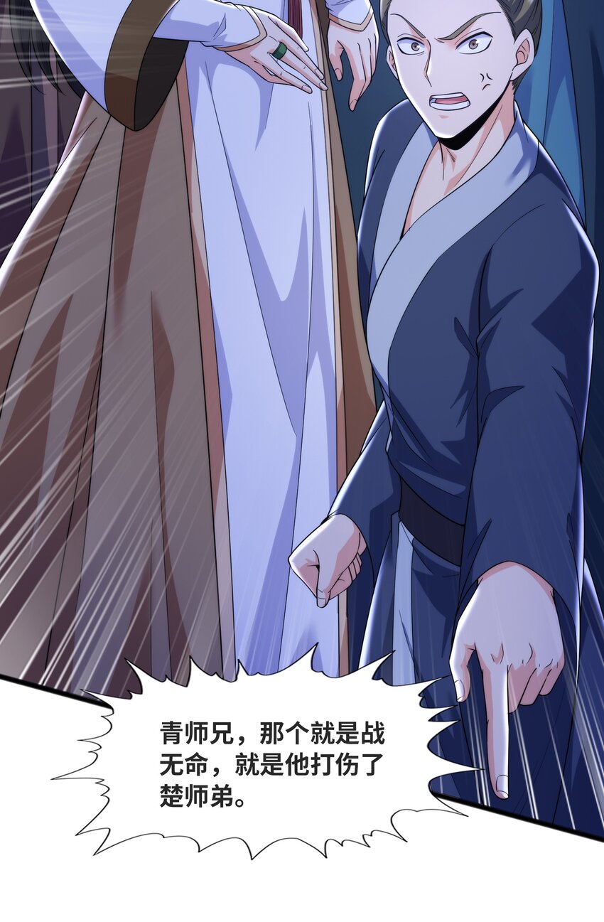 032九尾灵狐58