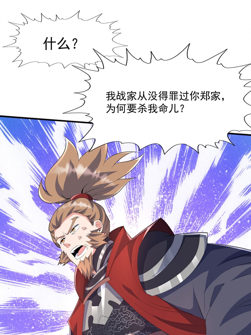 005 家族危机47