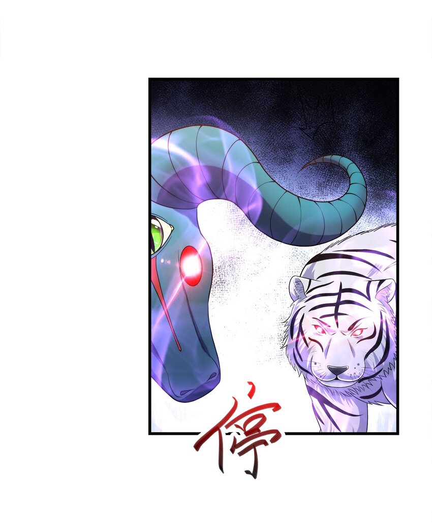 030欲擒故纵46
