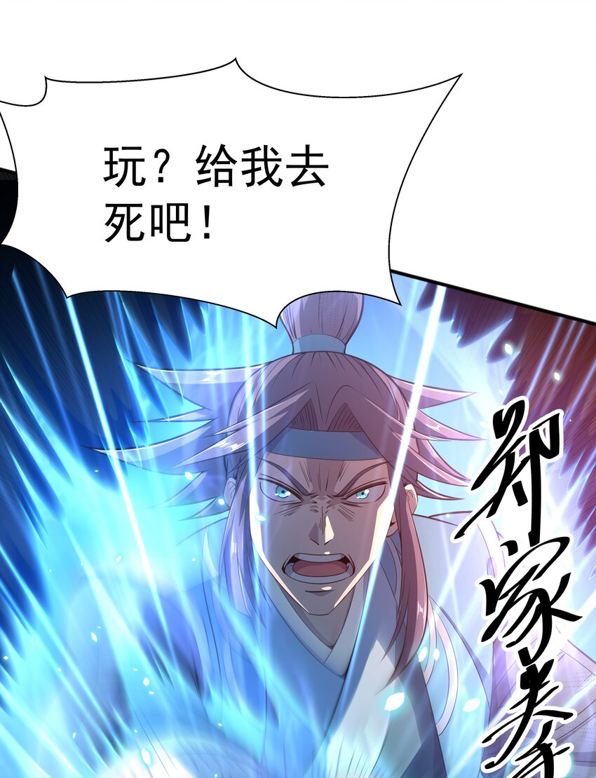 006 天才崛起26