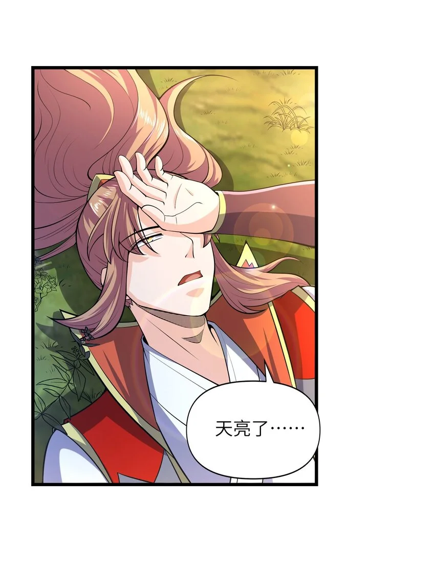 040 鲲鹏巢穴32