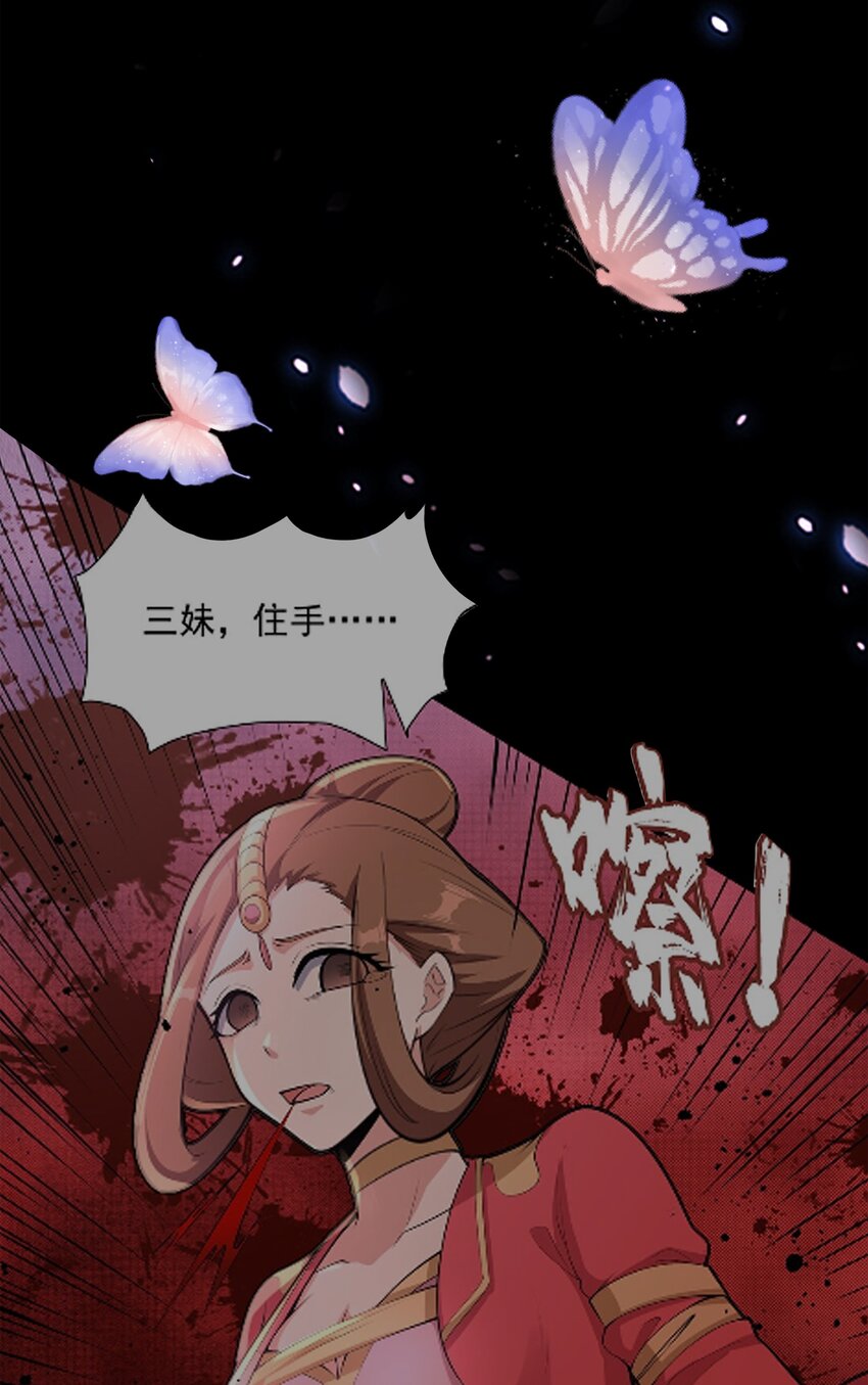 033芊芊公主6