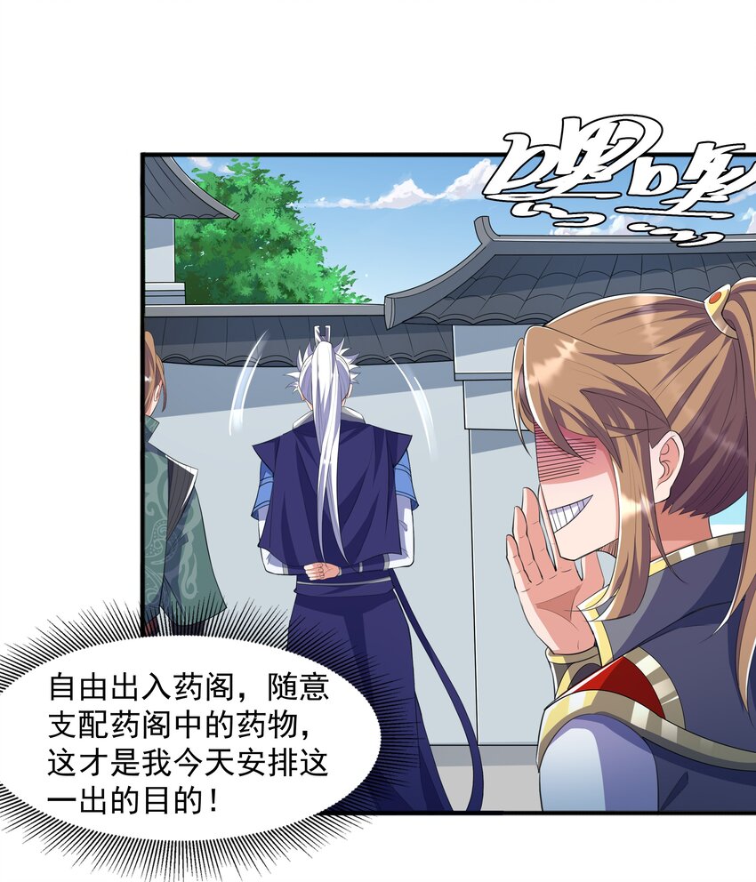 003 爆炎丹32