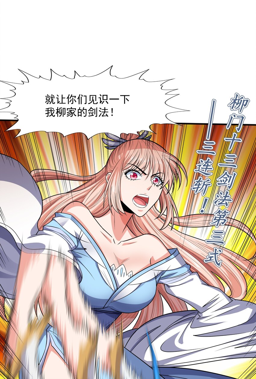 020螳螂捕蝉黄雀在后60