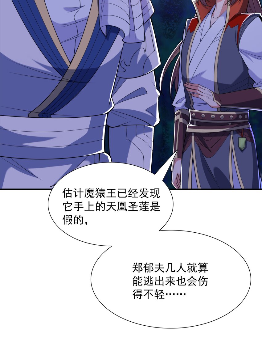 012 趁你病，要你命！19