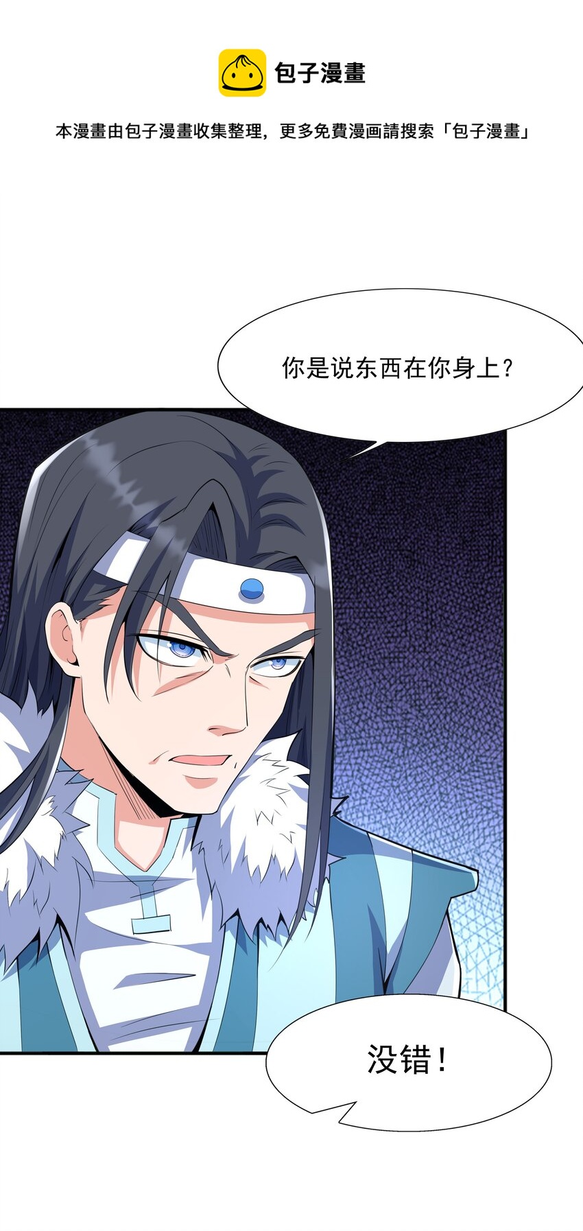005 家族危机56