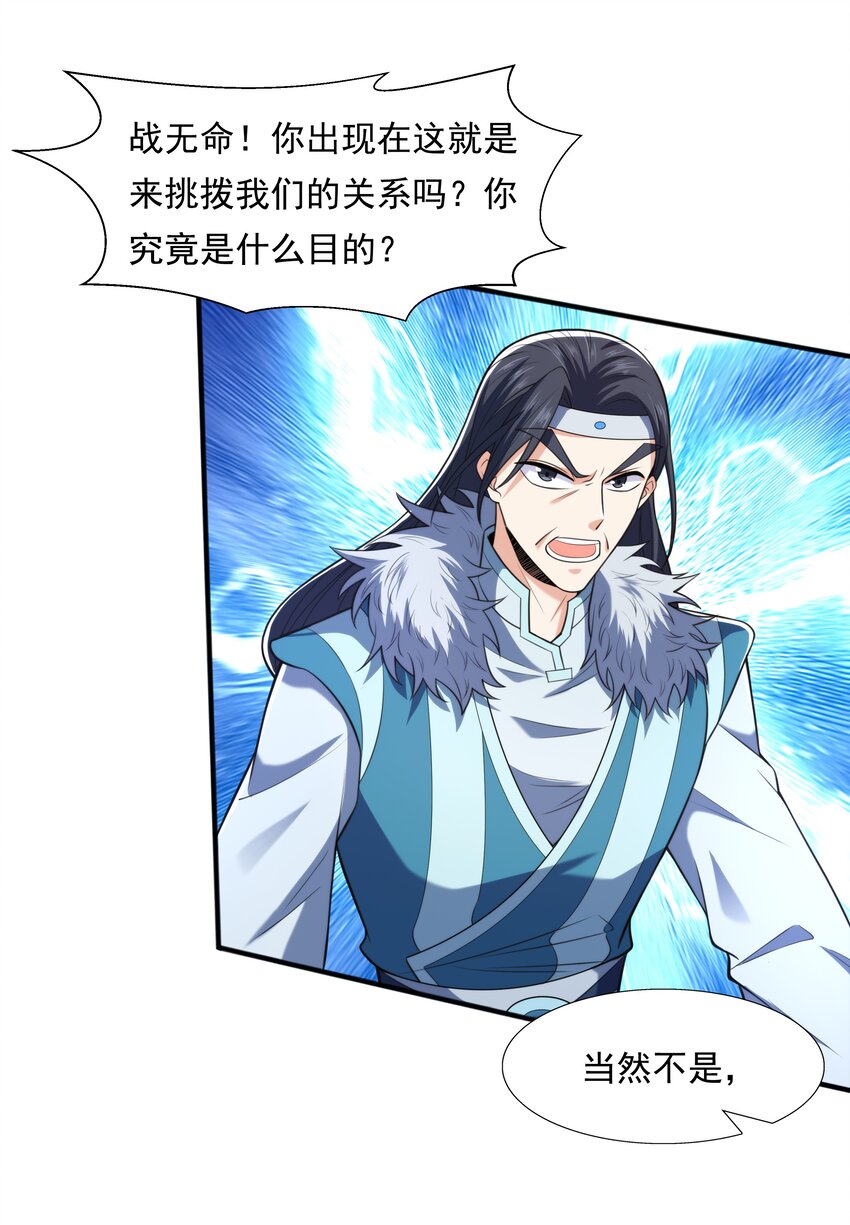 012 趁你病，要你命！63
