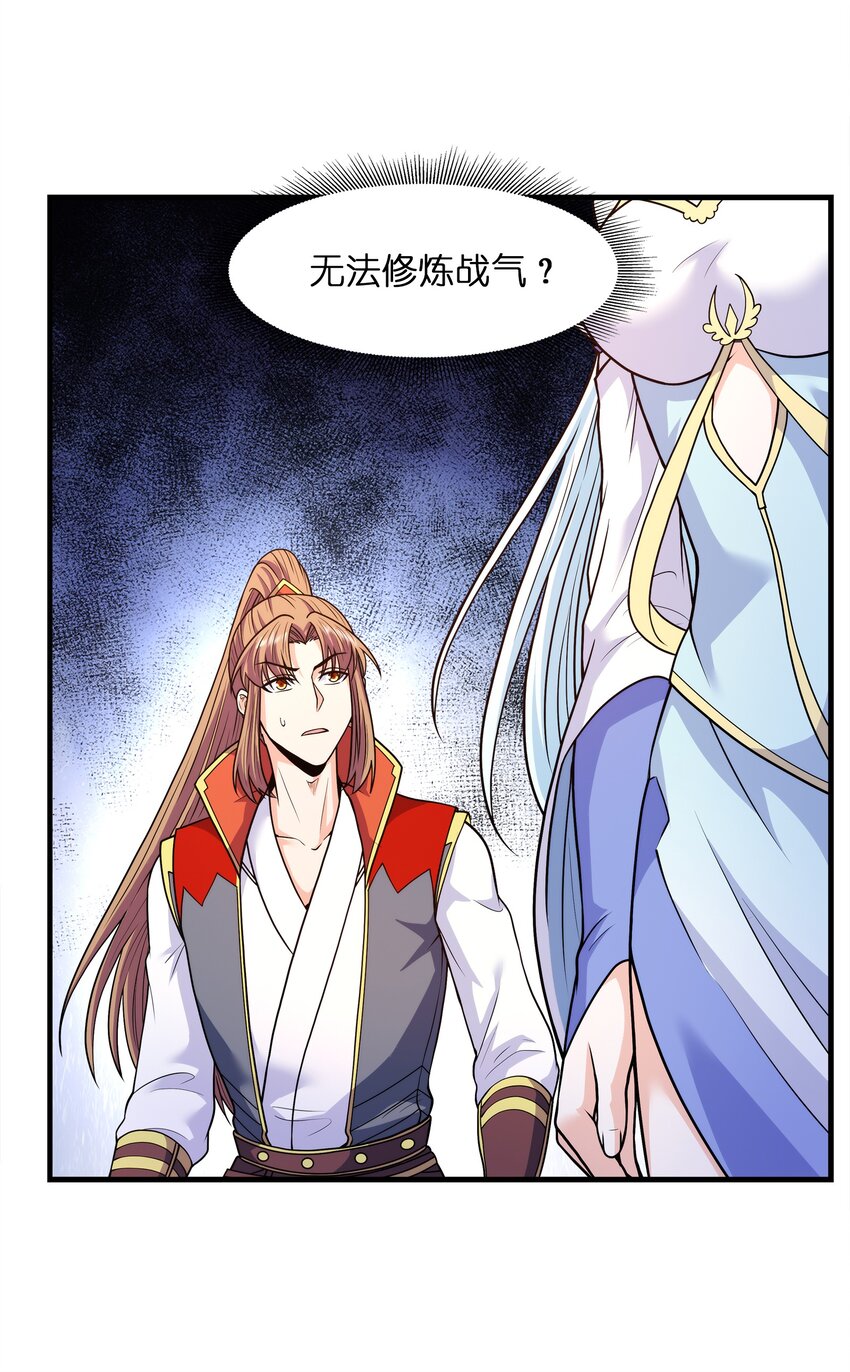 033芊芊公主38