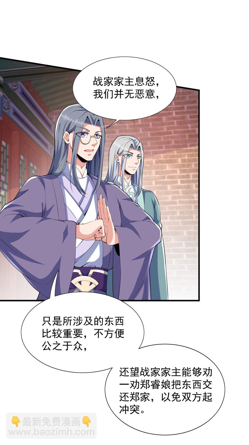 005 家族危机42