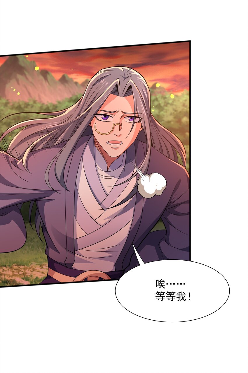 010 天凰圣莲26
