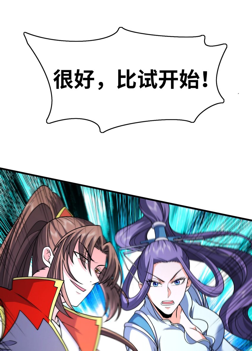 027认输？59