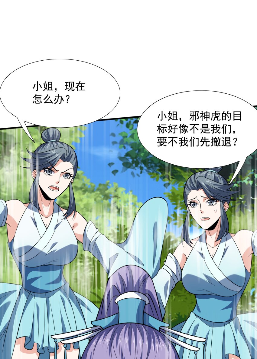 021姑娘，别误会46
