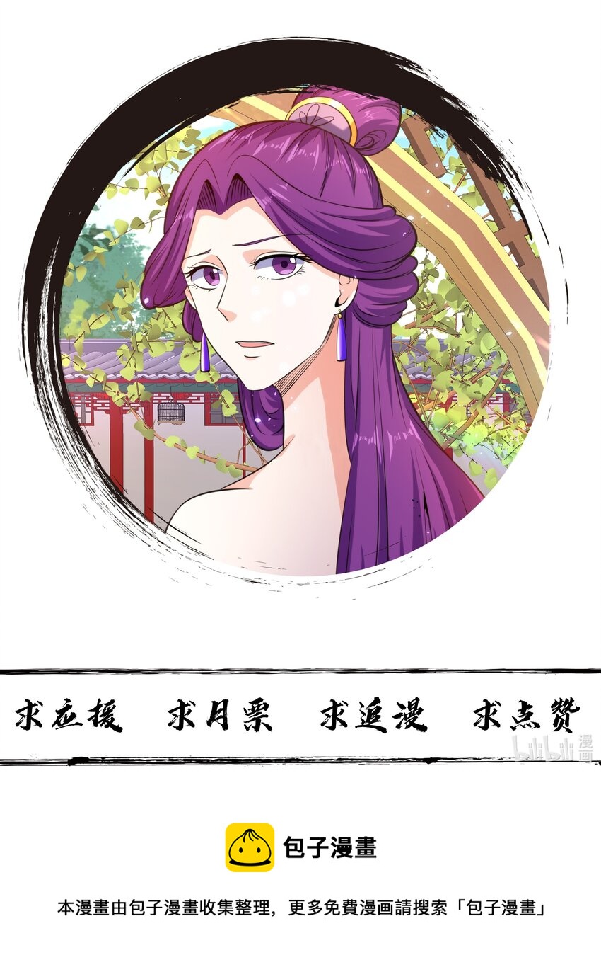 007 寒帝诀59